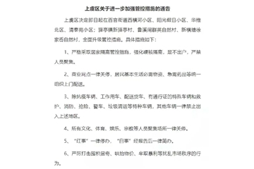 明年漲價安排上了？?；髽I(yè)有序停產(chǎn)！化企順勢提價8000元！
