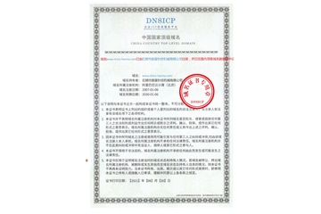 www.gtjxzl.com 榮獲國(guó)家頂級(jí)域名